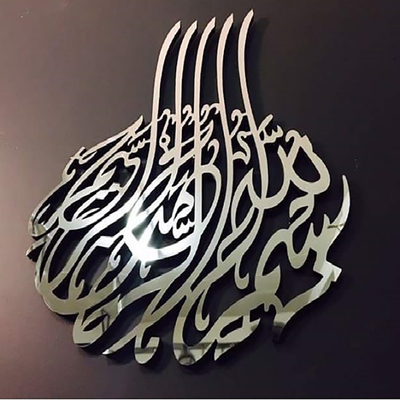 OEM ODM ترحيب المعادن جدار الفن ديكور الحرف اليدوية غير النظامية مجردة